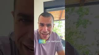 איך להתחבר לביטחון עצמי אמיתי פרק 100 בפודקאסט ריפוי עצמי זמין עכשיו בכל הפלטפורמות כולל יוטיוב