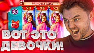 ЗАНОСЫ В ZEUS VS HADES, RAPTOR, THE DOG HOUSE, PRINCESS SUKI ВЫИГРЫШ ФАРГО  #frg #fargo #фаргострим