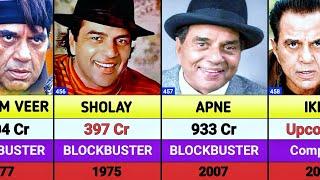 Dharmendra All Hits And Flops Movies List || Sholay || Teri baaton mein aisa uljha jiya || Ikkis