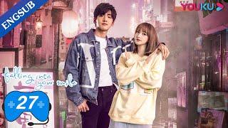 [Falling Into Your Smile] EP27 | E-Sports Romance Drama | Xu Kai/Cheng Xiao/Zhai Xiaowen | YOUKU