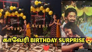 காவேரிக்கு விஜய்-ன் BIRTHDAY SURPRISE  #Vika #VijayKaveri