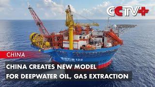 China Creates New Model for Deepwater Oil, Gas Extraction