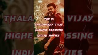 TOP 10 THALAPATHY VIJAY HIGHEST GROSSING INDIAN MOVIES | shorts 