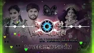 Dil_Tode_Wali_ke_Paricha_Me_Fel_Ka_Diha___parichha_me_phel_ka. 2024. DJ remix bhojpuri song