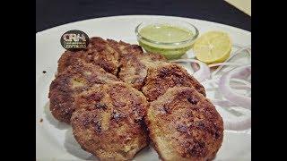 Tunday Kabab |  Lucknow Famous Tunday Kabab | Galouti Kabab | Mutton Kabab Recipe