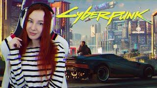 Дождались? | Cyberpunk 2077   Прохождение на русском