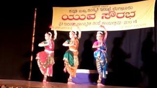 Ramapriya Varnam | Part 2 | Sai Arts International | Kavyashree Nagaraj