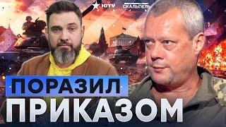 САЗОНОВ ОГОРОШИЛ ️ Путин ОТКАЖЕТСЯ от 4 ТЕРРИТОРИЙ! Трамп ПРИДУШИТ ЖАЛКОГО Путина