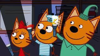 Три кота | Игры в темноте | Серия 60 | Мультфильмы для детей