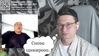 Укушенные продолжают биться в агонии… Щирорезка #954 :: Чат-рулетка, Украина, Европа, США