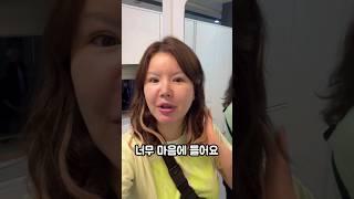 포인트 붙임머리