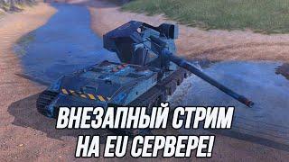 Ночной стрим на EU сервере! | Waffen F1.0