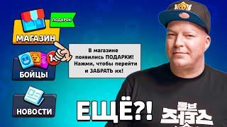 ПРОДОЛЖЕНИЕ ПОДАРКОВ НА 10 ЛЕТ CLASH OF CLANS!? СЮРПРИЗ К ВЫХОДУ НОВОГО ИСПЫТАНИЯ BRAWL STARS!?