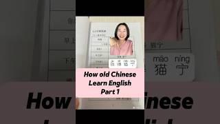 How old Chinese people learn English!  #language #learnchinese #chinese #lol #funny #mandarin