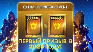 Первый ПРИЗЫВ в 2025 году! | Raid Shadow Legends