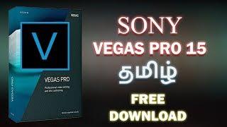 Sony Vegas Free Download