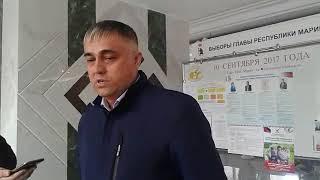 Альберт Федоров дал комментарий по поводу проведения выборов в РМЭ