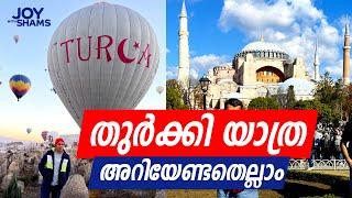 Ultimate Travel Guide To Turkey Istanbul | Malayalam Travel Vlog | തുർക്കി യാത്ര അറിയേണ്ടതെല്ലാം EP1