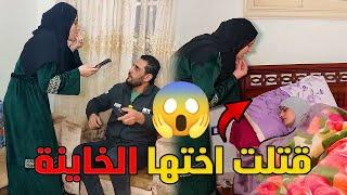 لقيت صور مش طبيعيه لأختي على تليفون جوزي ولاكن حصلت صدمه  #رضوى_وليد #حكايات #مسلسلات