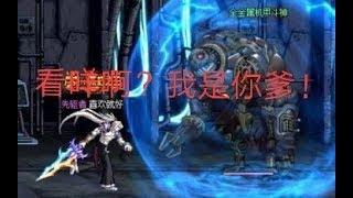 【DNF】如果卢克怪物拥有超时空难度会怎么样？
