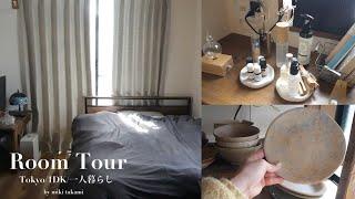 【ルームツアー】Room Tour 30代美容師 /都内1DK/32平米/メゾネット/一人暮らし　＃ルームツアー#ひとり暮らし