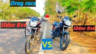 ||Drag Race|| Honda Shine Bs6 vs Honda  cb Shine Bs4 || Ab aayega maza||