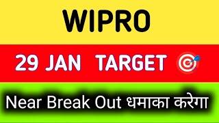 wipro share news || wipro share news today || wipro share target