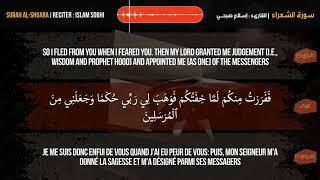 Sourate As-Shu'ara - Les poètes (26) Islam Sobhi | vostfr