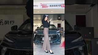 陈彤彤的抖音直播间抖音直播231014