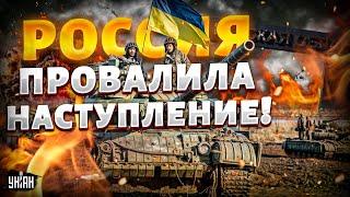 Курск, в эти часы! ВСУ творят чудеса. Российское наступление разбили вдребезги