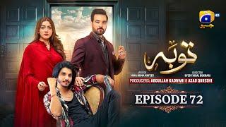 Tauba Episode 72 - [Eng Sub] - Mikaal Zulfiqar - Momina Iqbal - Mohsin Abbas Haider - 27th Dec 2024