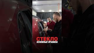 СТЕКЛО НЕ ПРОЩАЕТ ОШИБОК #pdr #automobile #ремонтвмятинобучение