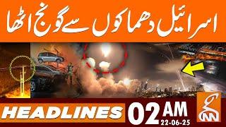 Big attack on Isreal | News Headlines | 02 AM | 22 JUN 25 | GNN