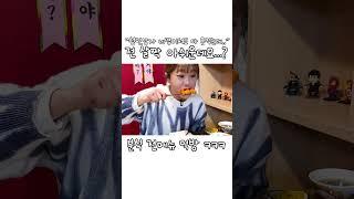 남자 네명도 못먹는다구요...? 그 어려운걸 제가 해냅니다 ㅋㅋㅋ 분식집 떡볶이 전메뉴 먹방 쇼츠 만리 manli mukbang shorts