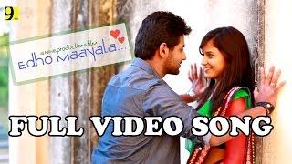 Edho Maayala Full Video Song || Edho Maayala Short Film || By Nine Productions