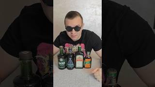 Егермейстер нервно курит? Пробую российские биттеры