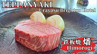 $60 WagyuTender Loin & spiny lobster Lunch Tokyo bay- ASMR Steak in Japan