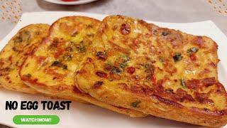 No Egg Bread Toast Recipe| Bread Toast Recipe