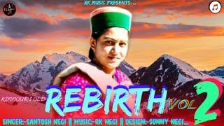 ! REBIRTH ! VOL. 2