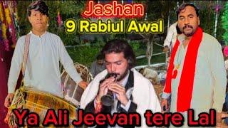 Ya Ali Jeevan Tere Lal | 9 Rabiual awal | Jashan by Ustad Bali Khan Dhol master Amir khan Shehnai