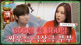 Babyvox Kan Miyoun, who got married after waiting for 3 years for his younger boyfriend
