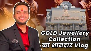 Giri Zever Mahal का शानदार Jewelry Collection Vlogदिल्ली को हिला दिया इतने कम Making Charges  पर