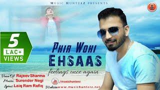Non Stop Pahari Songs | Phir Wohi Ehsaas | Rajeev Sharma | Music HunterZ