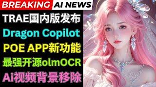 Ai新闻: 微软发布Dragon Copilot，Trae国内版，Sesame发布CSM对话语音模型，OLM OCR开源图像转文本模型，FlexClip视频背景移除