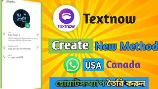 $How to Create Textnow account in 2025 || Unlimited whatsapp account create new method || #textnow