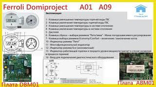 Ferroli Domiproject A01  A09