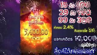 เว็บพนันออนไลน์  สล็อตเว็บตรงอันดับ1ของโลก