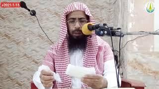 ماحكم الإسبال ؟ لفضيلة الشيخ / خالد بن عبد الله باحميد الأنصاري