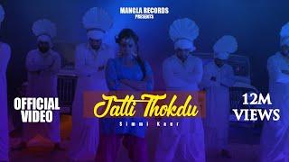 Jatti Thokdu | Simmi Kaur | New Punjabi Song 2017 | Latest Punjabi Song 2017 | Mangla Records