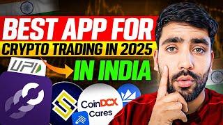 BEST CRYPTO APP IN INDIA 2025  || BEST APP FOR CRYPTO TRADING || BEST CRYPTO EXCHANGE 2025